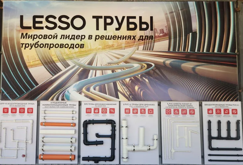 Santexnika maxsulotlari 4