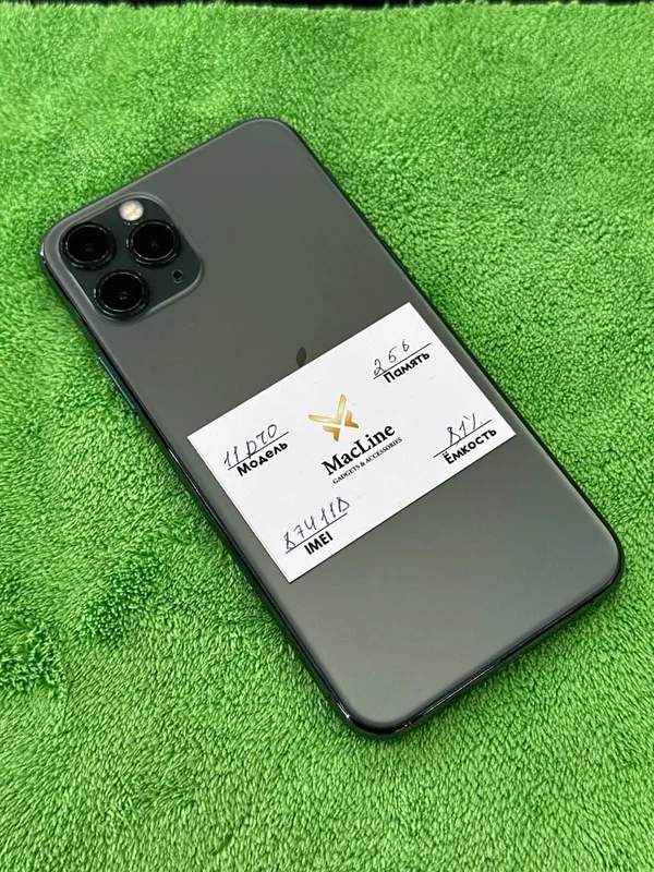 Iphone 11 Pro (6-ta)