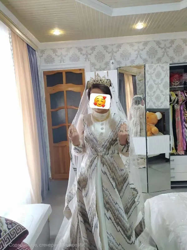 ансанбил
