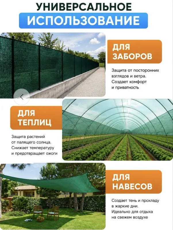 Куйош сетка йопиш хизмати 2 Куйош сетка йопиш хизмати 2