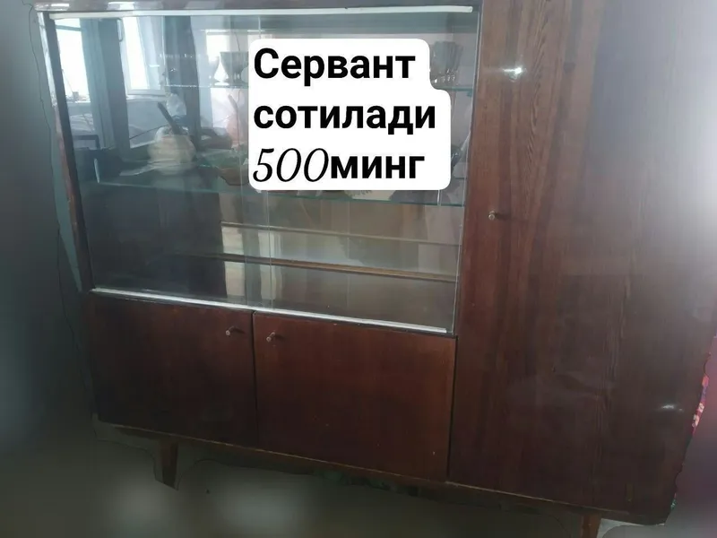 Сервант СССР продаю