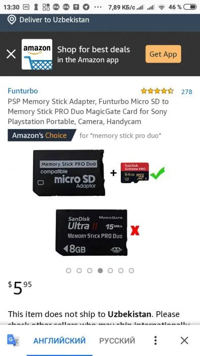 Картридер MemoryStick для Sony PSP и ФотоВидеокамер, поддерживает mSD — фото 1