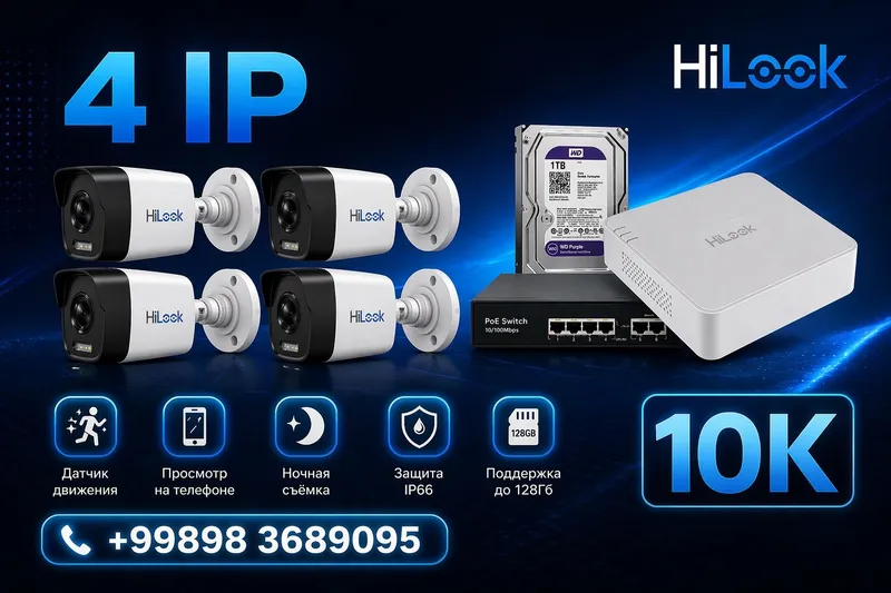 Ip kamera hiilook color vu 4 ta kamplekt kamera zvukavoy