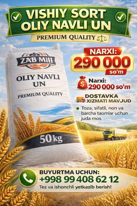 Oliy navli un 50 kg