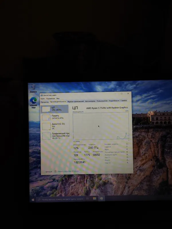 lenovo ryzen5 7520u ram8 ssd512 1 lenovo ryzen5 7520u ram8 ssd512 1
