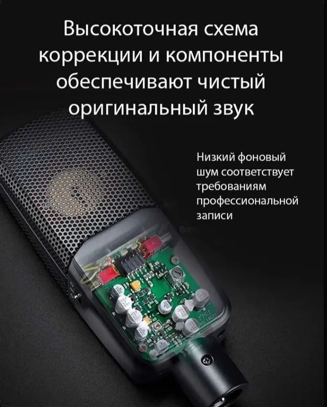 Студийный конденсаторный микрофон Takstar Tak55 7
