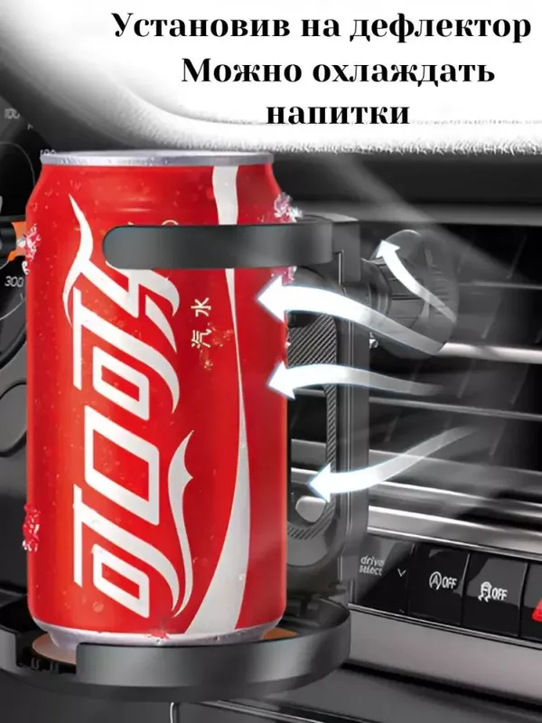 Avtomobilda suv, choy, qahva yoki boshqa ichimlikl Avtomobilda suv, choy, qahva yoki boshqa ichimlikl
