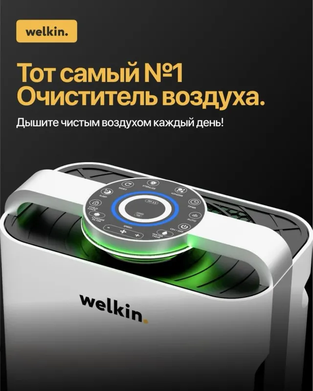 Beston очиститель и увлажнитель воздуха — фото 1