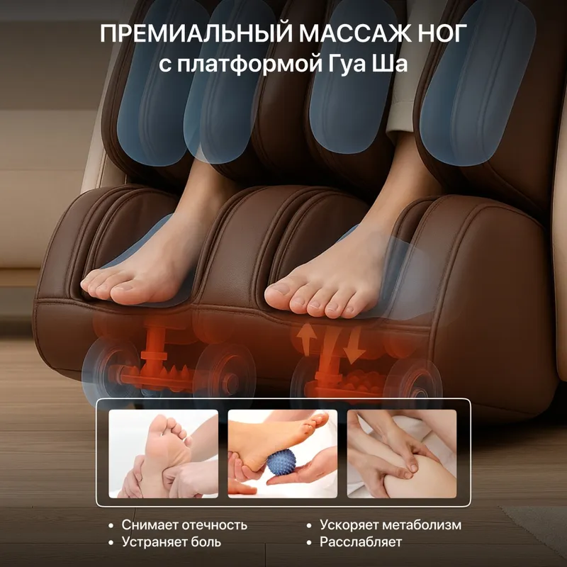 Массажное кресло Genau iRest Brunette — фото 3