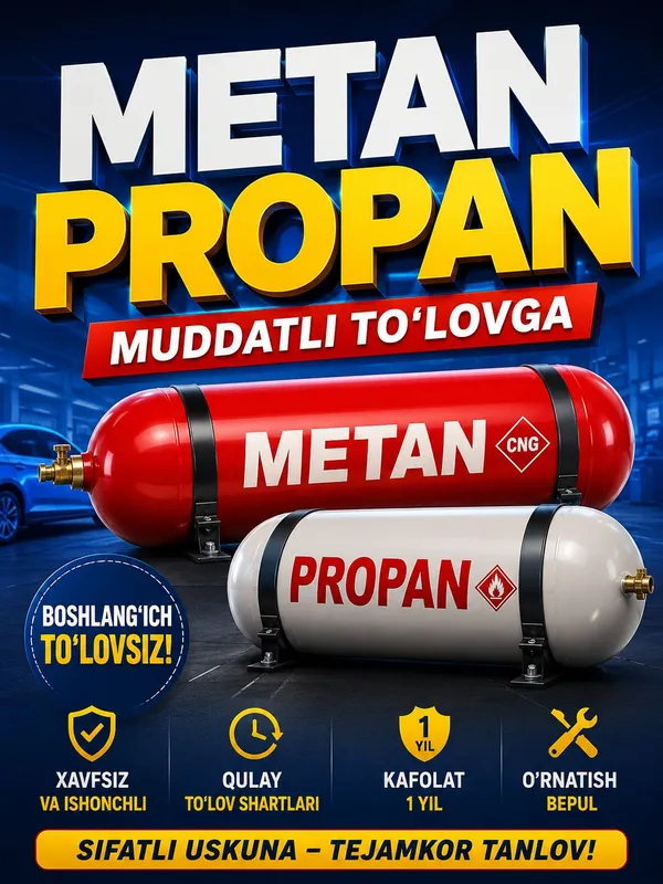 Метан в кредит 2 Метан в кредит 2