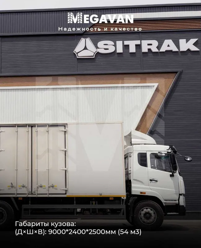 HOWO V5X 9 metrlik mustaxkam Furgon MEGAVAN — фото 2