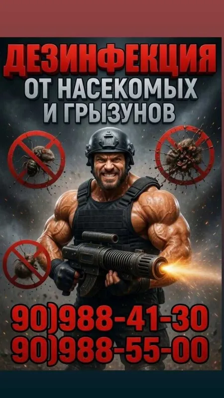 Срочная дезинфекция в Ташкенте 24/7! Уничтожение клопов, блох и мух — фото 2