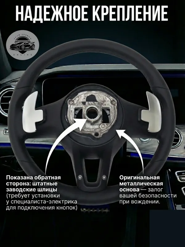 Mercedes GL avtomobil rulı Tiptronic, charmli 6 Mercedes GL avtomobil rulı Tiptronic, charmli 6