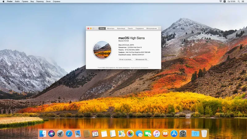 Apple iMac 21,5" 2017 A1418 4 Apple iMac 21,5" 2017 A1418 4