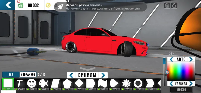 Akkaunt car parking naxt migalka motor niva BMW 5