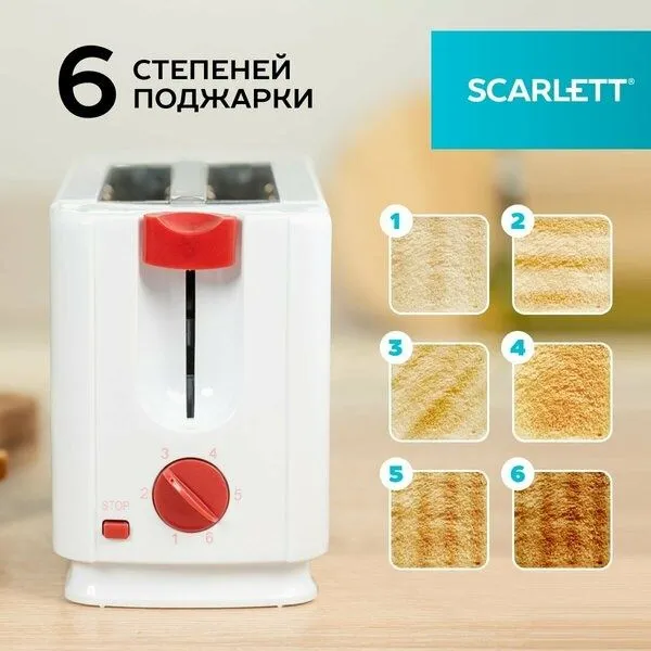 Тостер Scarlett SC-TM11013 на 2 тоста, 6 уровней — фото 4