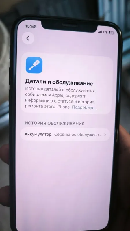 Iphone11 pro 4 Iphone11 pro 4