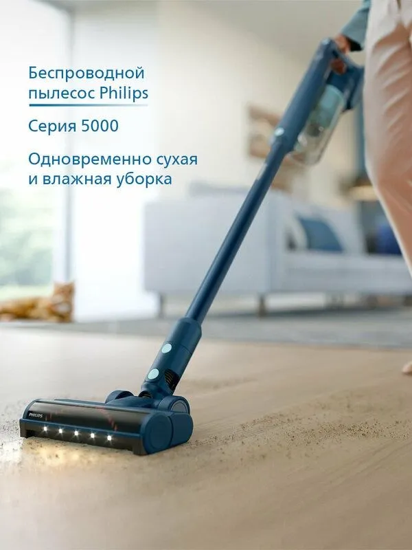 Беспроводной пылесос Philips Серии 5000 XC5141/01 — фото 4