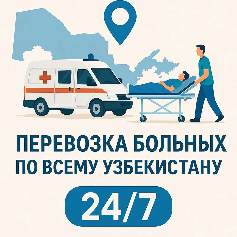 Перевозка больных Перевозка больных