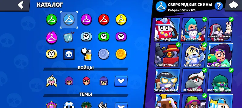Brawl stars — фото 7