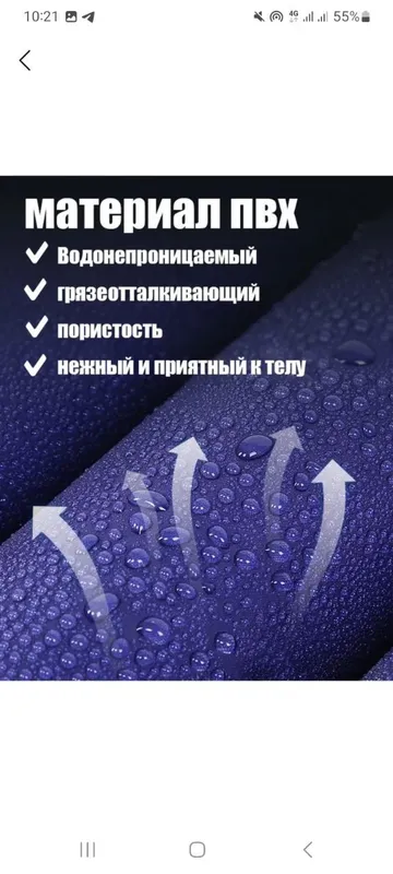 Matras. Yotoq yaraga qarshi HAVO kompressorli 4 Matras. Yotoq yaraga qarshi HAVO kompressorli 4