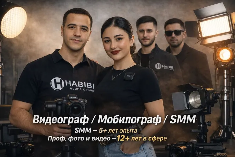 Видеограф / Мобилограф / SMM — контент, который продаёт