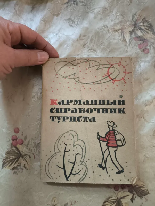 Uy kutubxonasidan texnik adabiyotlar 1 Uy kutubxonasidan texnik adabiyotlar 1