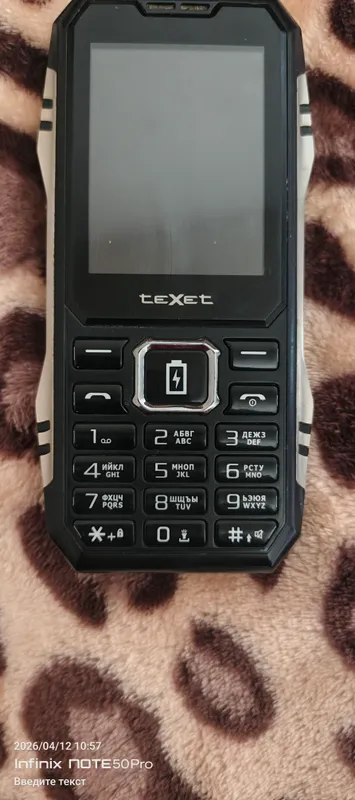 mustahkam tel