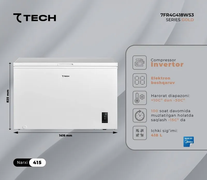 Морозилки 7 tech широкий ассортимент