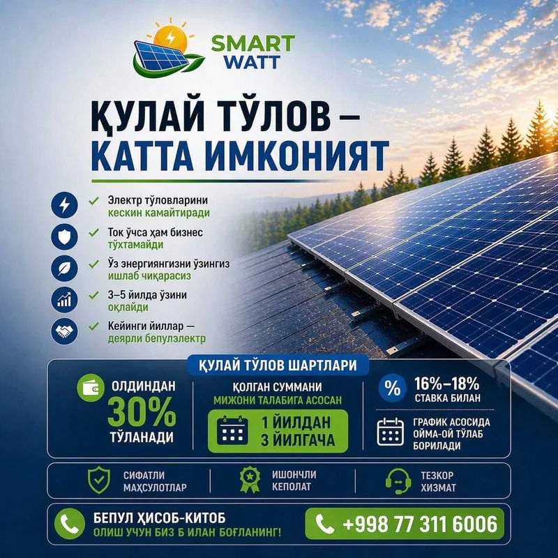 Куёш панелларини хонадон ва ташкилотларга урнатамиз исталган тури бор — фото 3