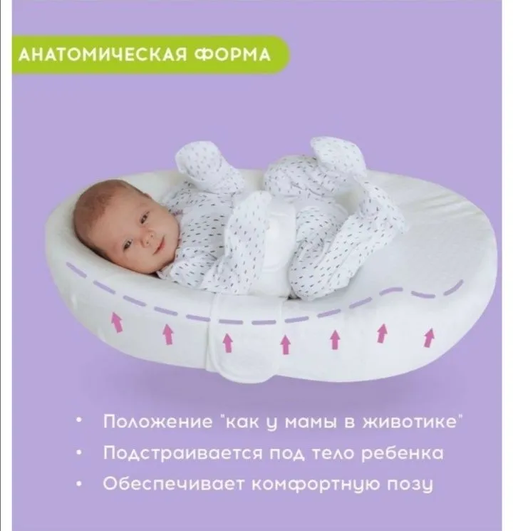 Продаю Кокон новорождённого — фото 3