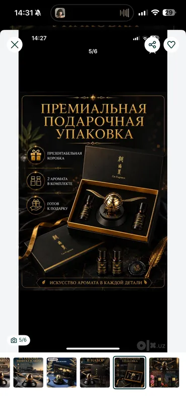 асвежитель для машин, Asvejitel moshina uchun 6
