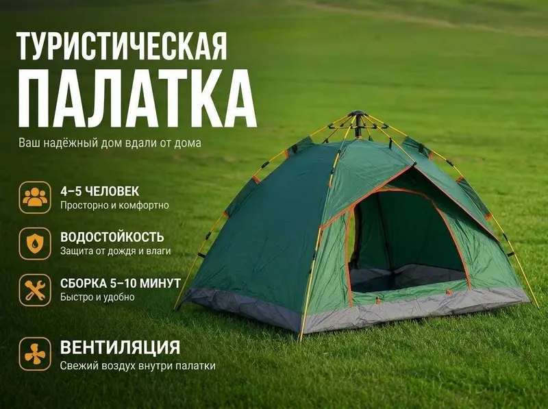 Palatkalar — Sifat kafolati bilan! Палатки - качественные с гарантией! — фото 5
