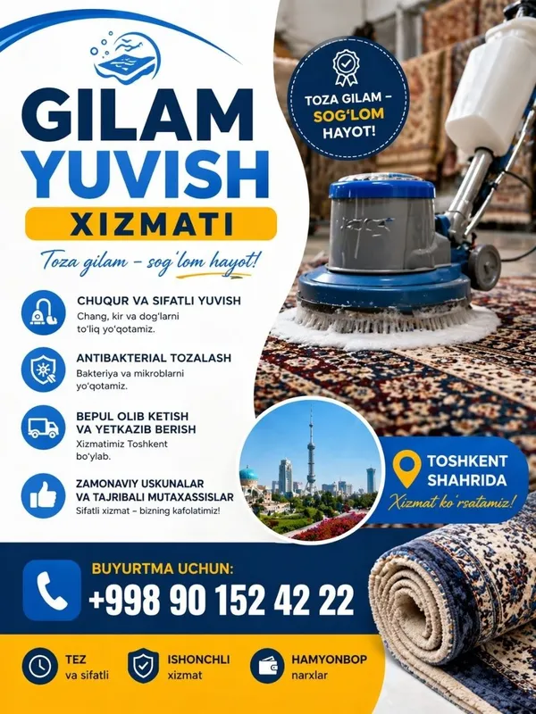 Gilam yuvish стерка ковров