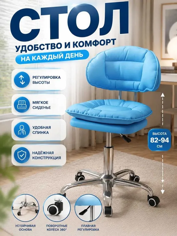 Ортопедическое офисное кресло с мягкой подушкой 1