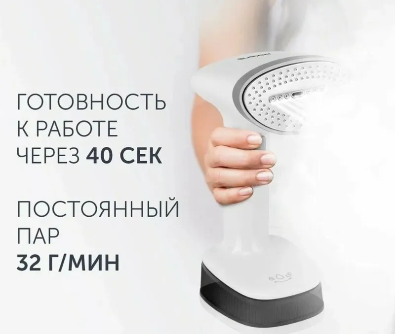 Паровой утюг Polaris PGS1618 3