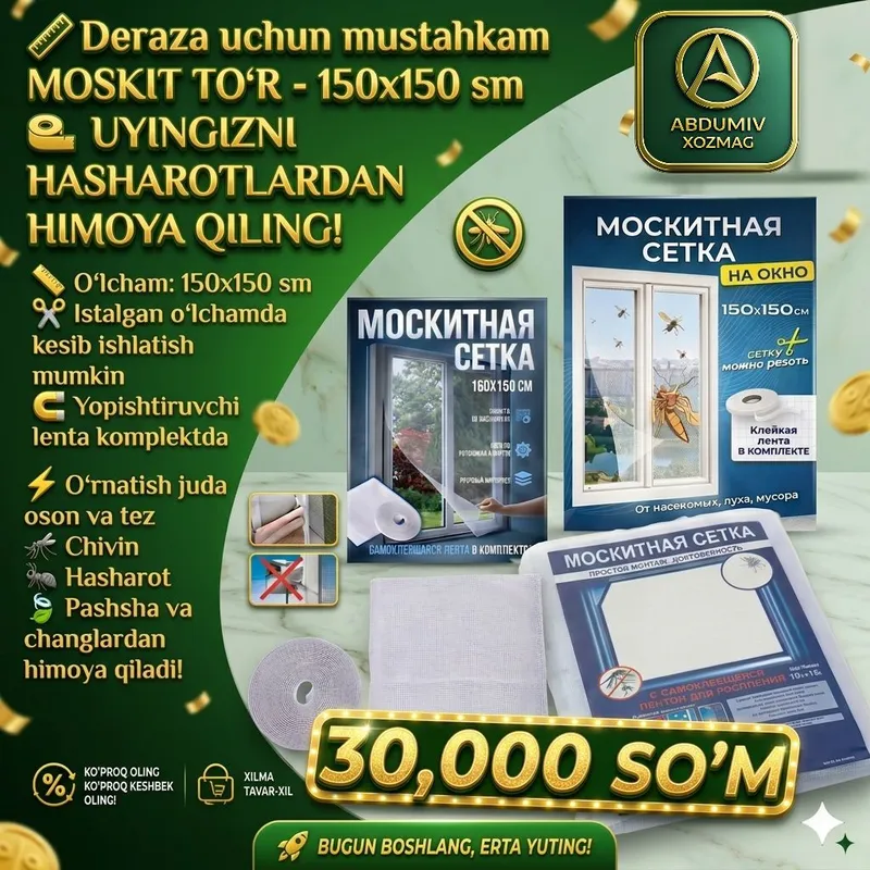 MOSKIT TO‘R, 150x150 sm - ABDUMIV XOZMAG 1 MOSKIT TO‘R, 150x150 sm - ABDUMIV XOZMAG 1