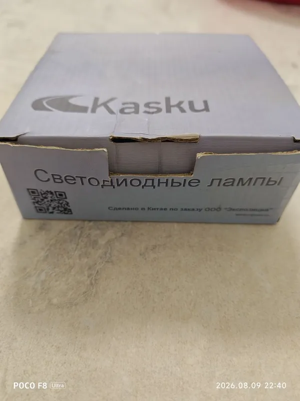 Светодиод лампа. 6 Светодиод лампа. 6