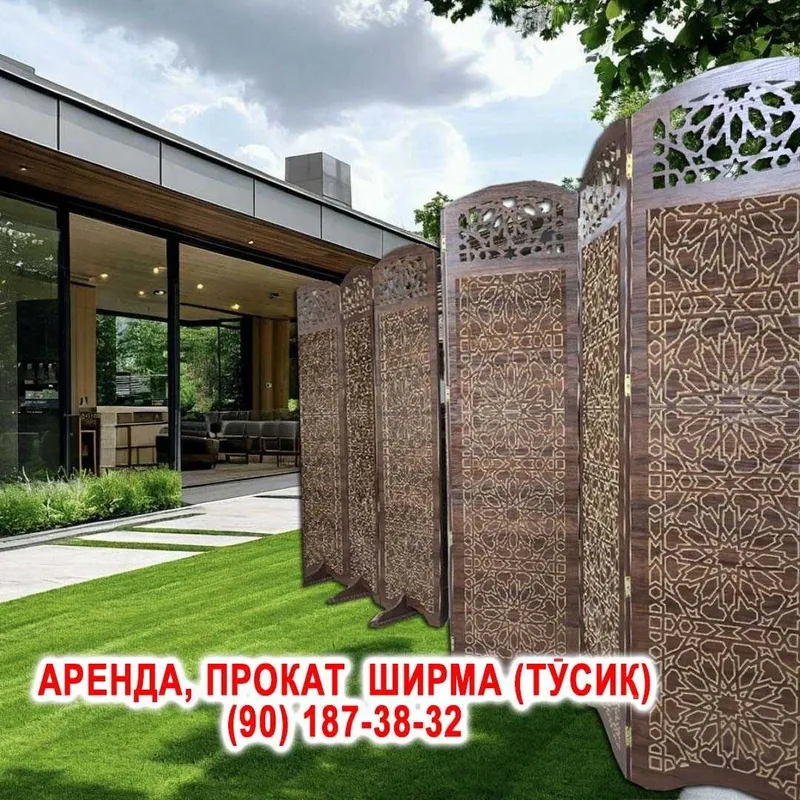 Аренда, Прокат Ширма (Тусик), Колонка, Ветилятор сувли тадбирлар учун Аренда, Прокат Ширма (Тусик), Колонка, Ветилятор сувли тадбирлар учун
