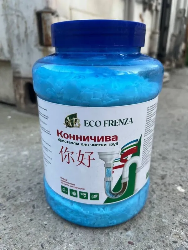 Продажа химии и доставка погороду Ташкент бесплатная