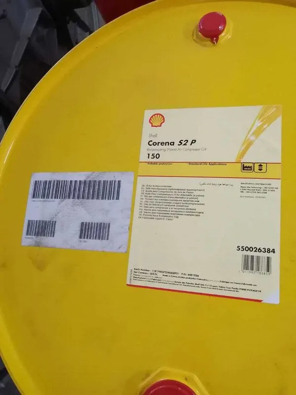 Компрессорное масло Shell Corena S2 P 150 — фото 1