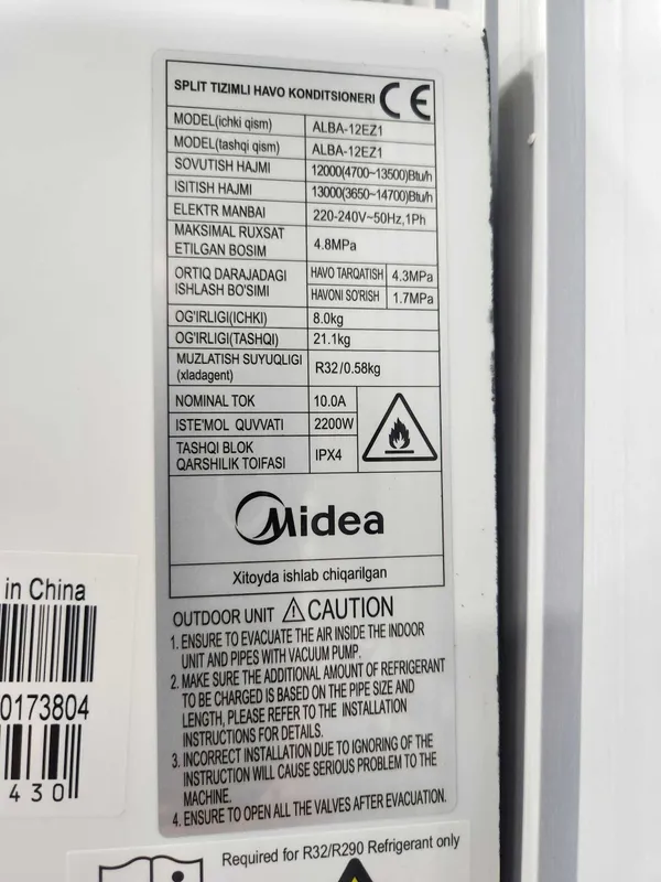 Кондиционер Midea ALBA Pro 12 000 btu Инвертор + AI + Wi-Fi — фото 5 Кондиционер Midea ALBA Pro 12 000 btu Инвертор + AI + Wi-Fi — фото 5