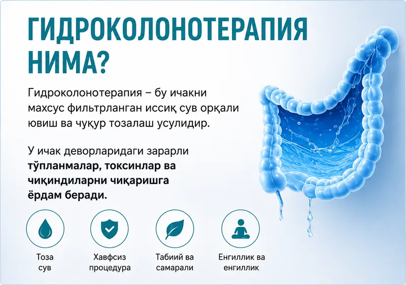 Ичакни ювиш — гидроколонотерапия хизмати 3