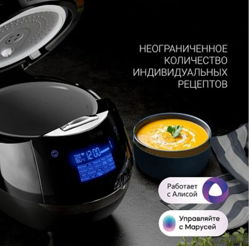 Мультиварка Polaris PMC 0530 Wi-Fi IQ Home — фото 3