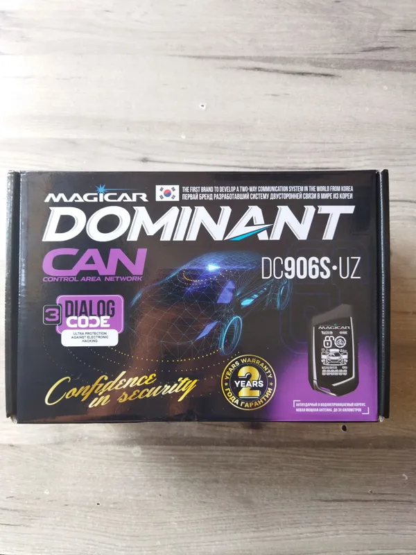 Magicar DOMINANT D906-s can