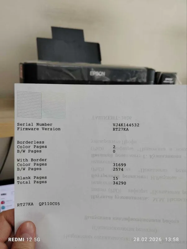 Epson L132 printer ц/в принтер Продаётся Epson L132 printer ц/в принтер Продаётся