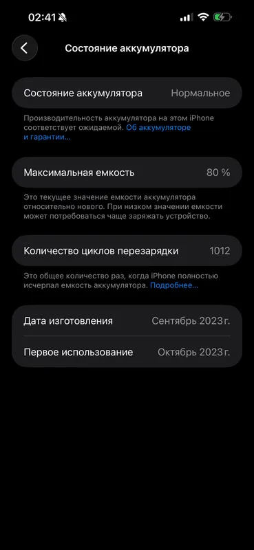 IPHONE 15 PRO MAX 265GB 4 IPHONE 15 PRO MAX 265GB 4