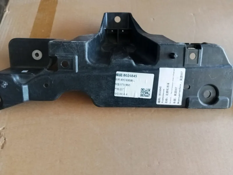 Пенка переднего бампера Dongfeng EP 007 2 Пенка переднего бампера Dongfeng EP 007 2