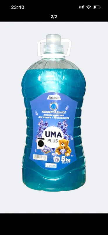 Uma gel dlya stirki