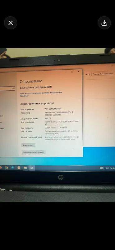 HP noutbuk